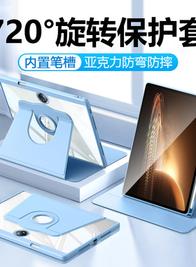 瓦浦适用于OPPO PadAir2保护套OPD2301旋转保护壳oppopad2带笔槽padair2平板电脑ped亚克力ari2硅胶oppoair2