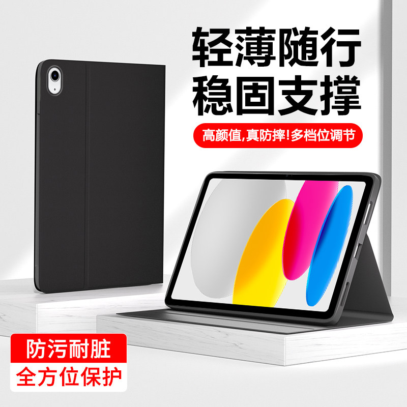 瓦浦适用于iPad11保护套2025新款11英寸书本式iPad10代磁吸皮套苹果iPad7/8/9平板iPad5/6防摔9.7寸支架后壳
