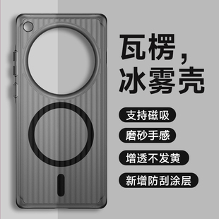 FindX9冰雾磨砂FindX7男女FindX6Pro全包防摔X8Ultra磁吸X8S散热保护套 新款 瓦浦适用于OPPO FindX8手机壳X8S