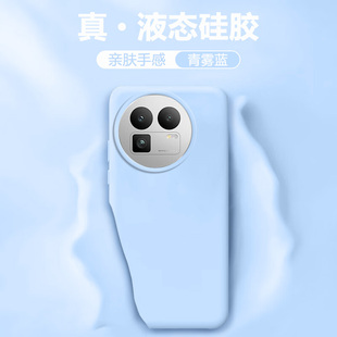 瓦浦适用于RealmeGT8手机壳新款 真我GT8Pro液态硅胶软壳RMX6699男女情侣RMX5200网红防摔保护套橡皮擦手感