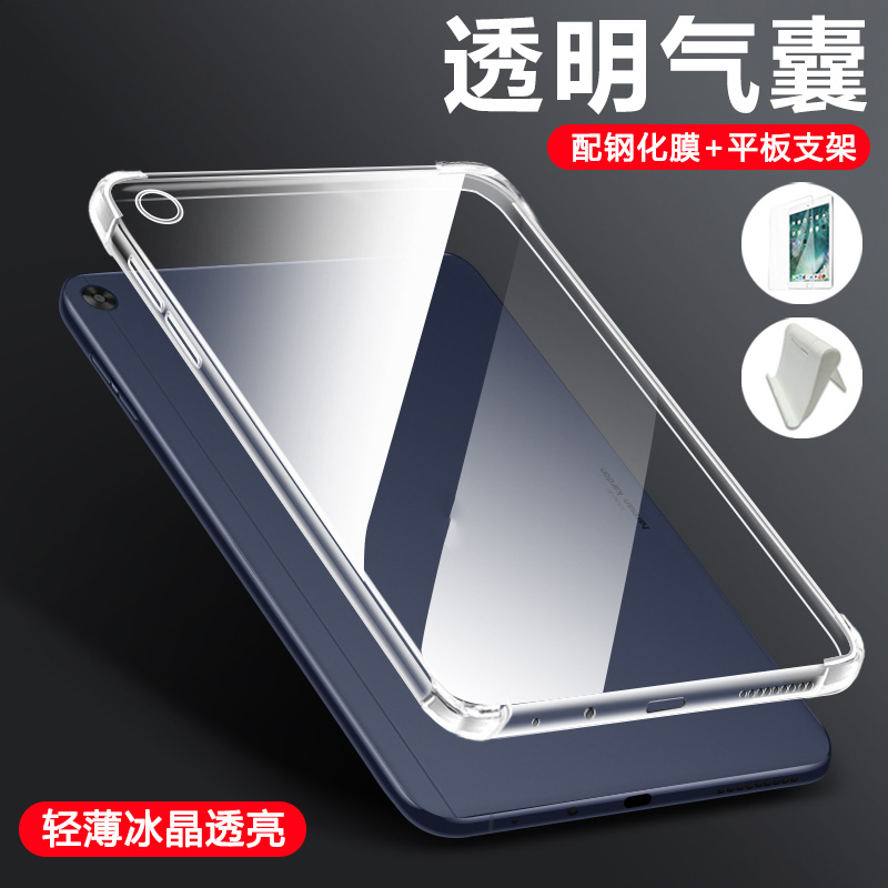 瓦浦适用于华为MatePadSE保护壳10.4英寸pad se平板电脑硅胶套padse10.1气囊防摔Ags3K-w20全包matese透明