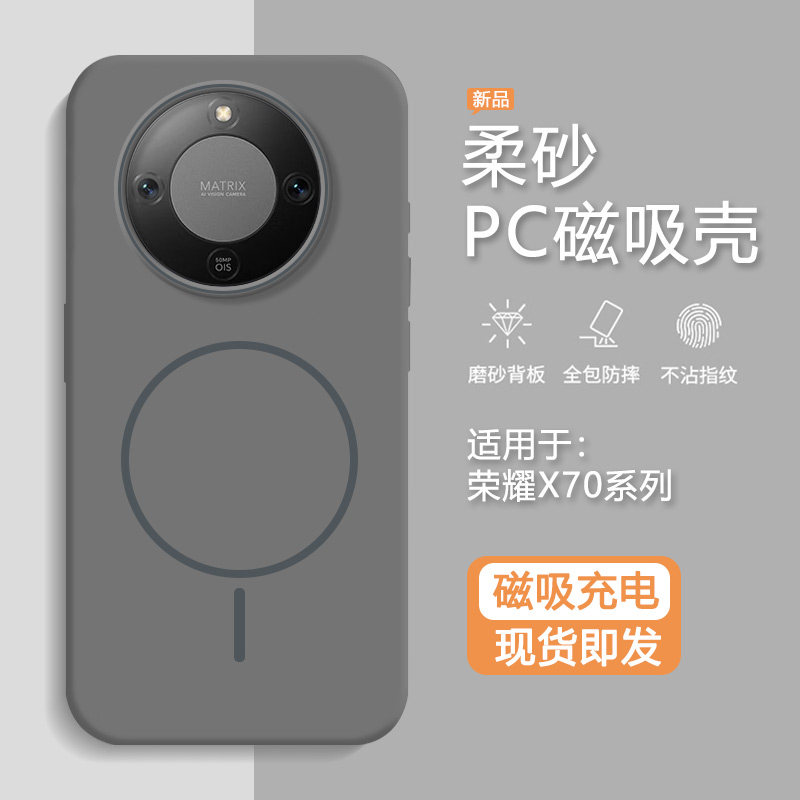 瓦浦适用于荣耀X70磁吸手机壳新款X70i高级感HonorX60磨砂X60Pro全包X50防摔X50GT保护套X40男女超薄散热创意
