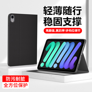 瓦浦适用于iPadmini7保护套新款8.3英寸书本式mini6代磁吸皮套苹果ipadmini5平板电脑mini4轻薄7.9寸防摔后壳