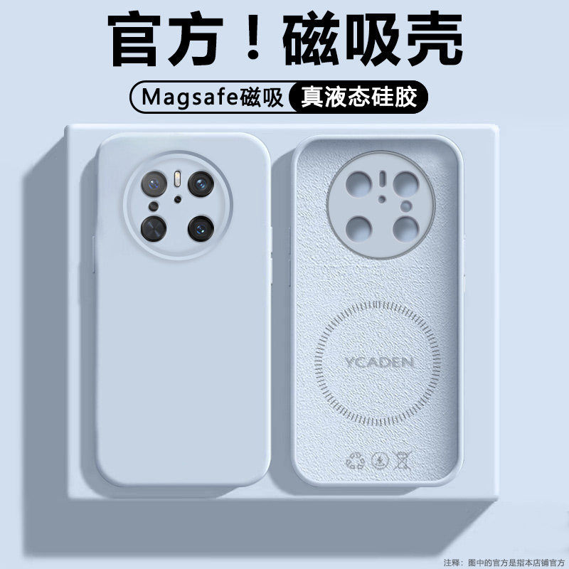 瓦浦适用于华为Mate70磁吸手机壳新款70Air液态硅胶Mate70Pro保护套70Pro+全包防摔优享版网红男女散热软壳外