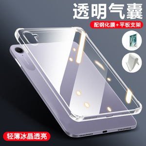 瓦浦适用于红米KPad保护套新款8.8英寸气囊RedmiKpad透明防摔小米k pad平板电脑kped全包硅胶redmi轻薄软壳外