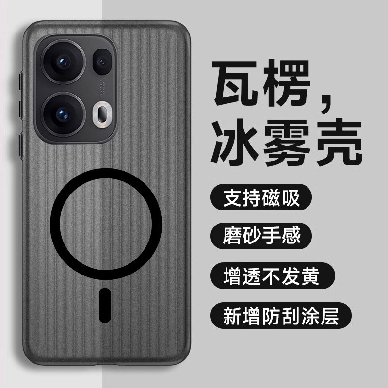 瓦浦适用于OPPO Reno13手机壳新款冰雾磨砂Reno14高级感全包防摔Reno13Pro磁吸散热Reno14Pro网红男女保护套