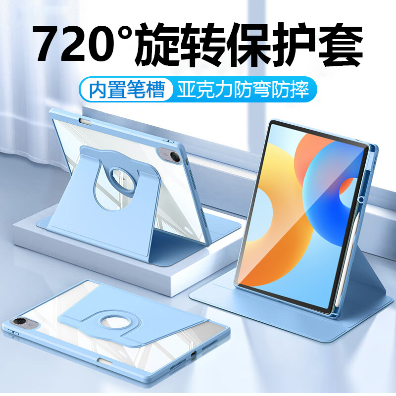 适用华为matepad11.5保护套2024新款带笔槽MatePad柔光版平板壳720度旋转11.5英寸气囊防摔BTKR-W00透明电脑