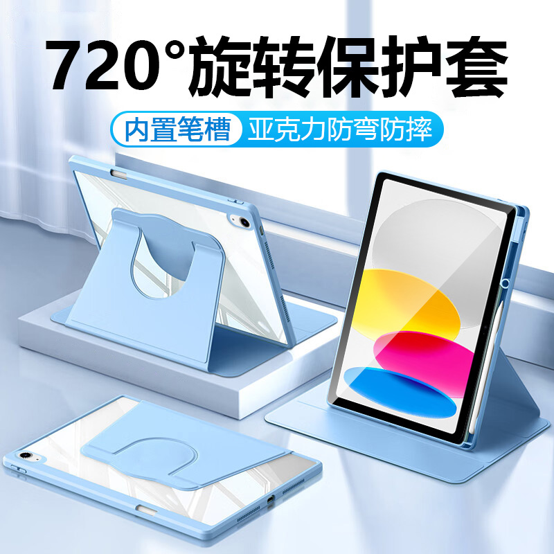 瓦浦适用于iPad11保护套2025新款带笔槽旋转平板壳苹果iPad第十一代11英寸透明亚克力A3354全包磁吸支架外壳