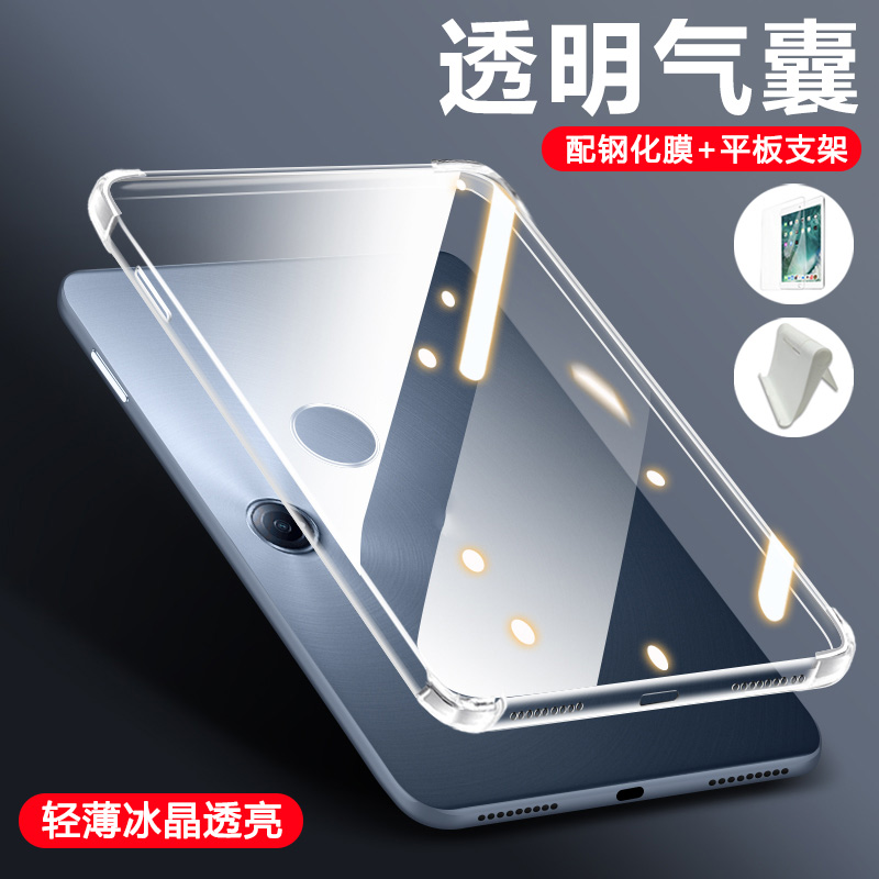 适用于OPPOPad3系列气囊保护套