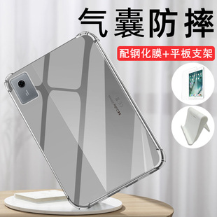 瓦浦適用于聯(lián)想小新pad保護(hù)套新款 11英寸padplus保護(hù)殼pro12.7平板11.5電腦y700透明防摔K11全包10.6寸外殼