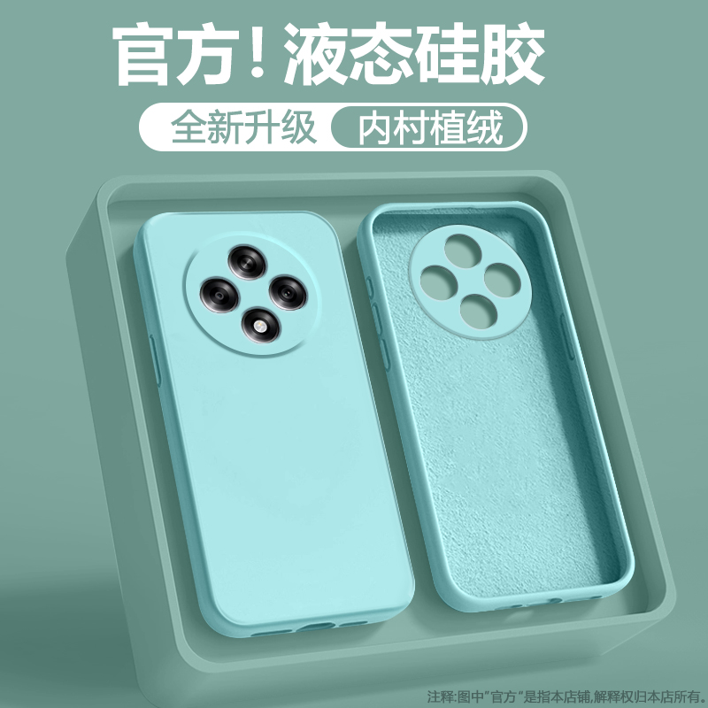 【液态硅胶】OPPOA3系列手机壳