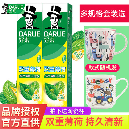 薄荷口气清新去口臭防蛀黑人牙膏
