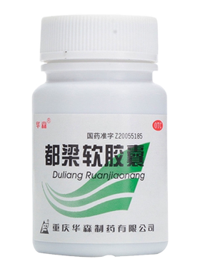 【华森】都梁软胶囊0.54g*27粒/盒