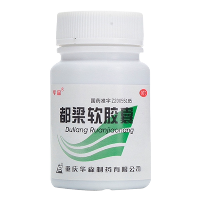 【华森】都梁软胶囊0.54g*27粒/盒