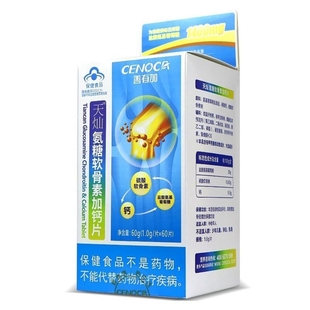 善有加 氨糖软骨素加钙片 60g（1g*60片）