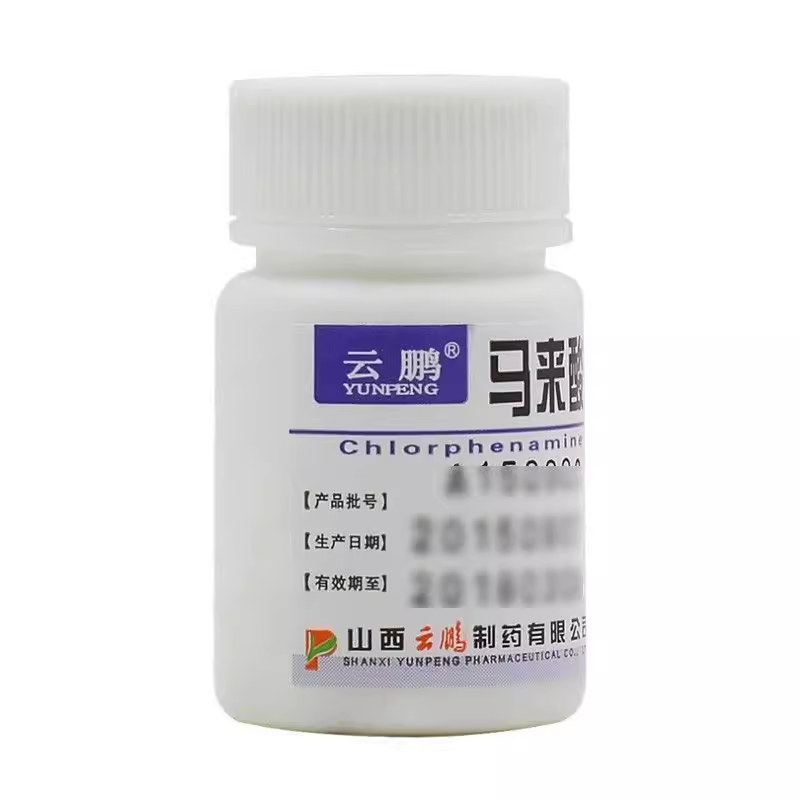 云鹏 马来酸氯苯那敏片 4mg*100片/瓶