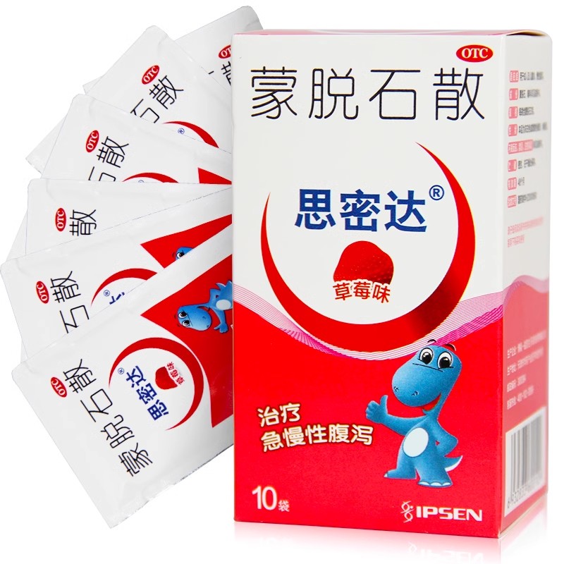 【思密达】蒙脱石散3g*10袋/盒