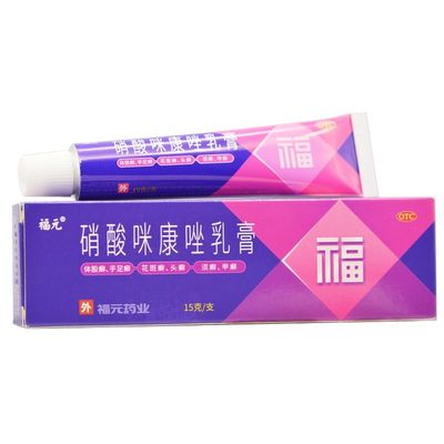 【福元】硝酸咪康唑乳膏2%*15g*1支/盒