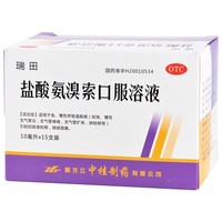 中桂 瑞田 盐酸氨溴索口服溶液 10ml:30mg*15支/盒