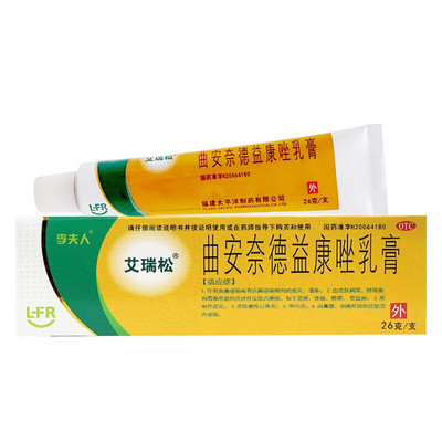 【李夫人】曲安奈德益康唑乳膏15g0.15g15mg*26g*1支/盒