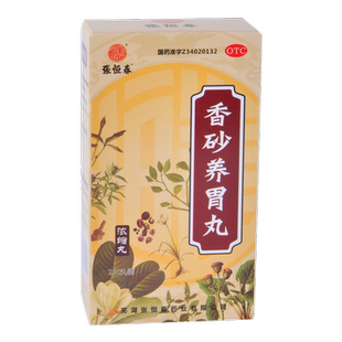张恒春 香砂养胃丸 200丸*1瓶/盒