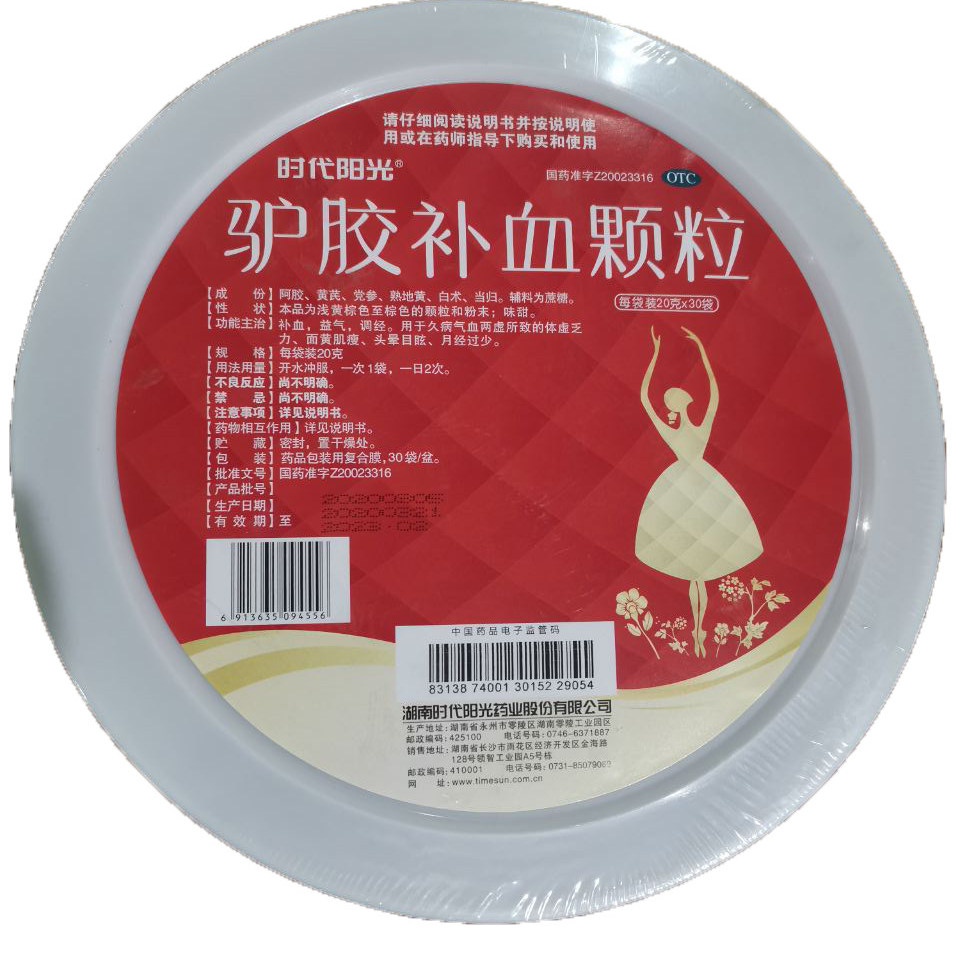 时代阳光 驴胶补血颗粒 20g*30袋/盆