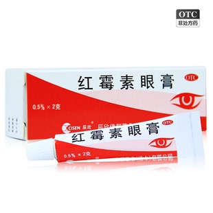 1支 辰欣 0.5% 盒 红霉素眼膏