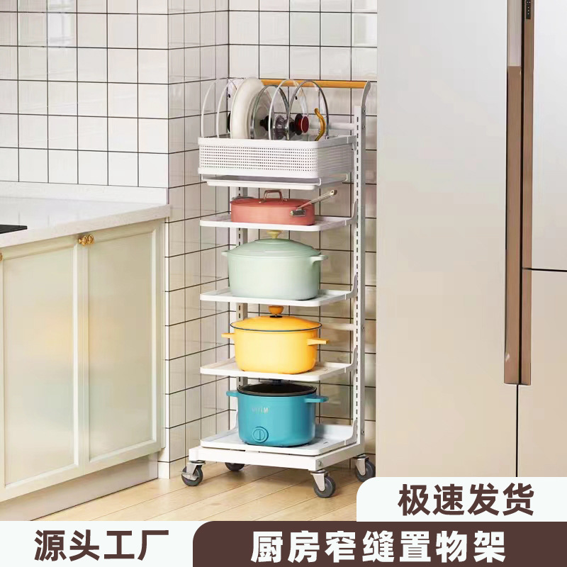 厨房锅架多层置物架落地式家用蔬菜放锅架子多功能移动锅具收纳
