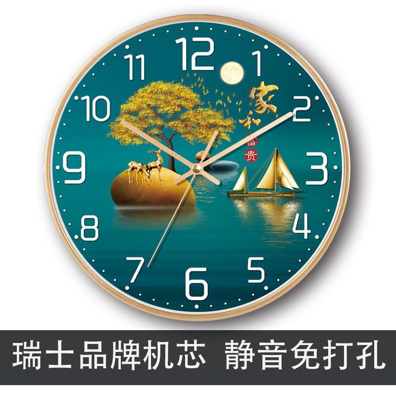 2023新款家和万事兴静音简约钟表挂钟客厅家用时尚时钟挂墙