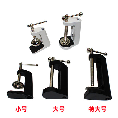 LED学生台灯夹 悬臂支架夹子 铝合金工字夹 桌面工字夹G型工字夹