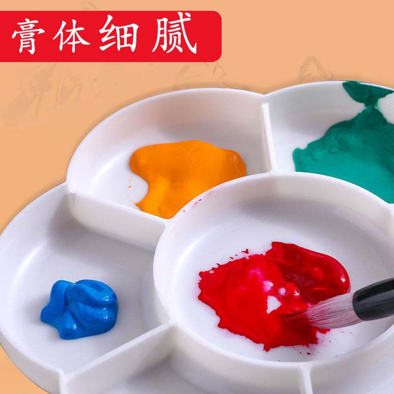 马利牌12ml中国画颜料大容量单支单只手绘山水画工笔画颜料32ml