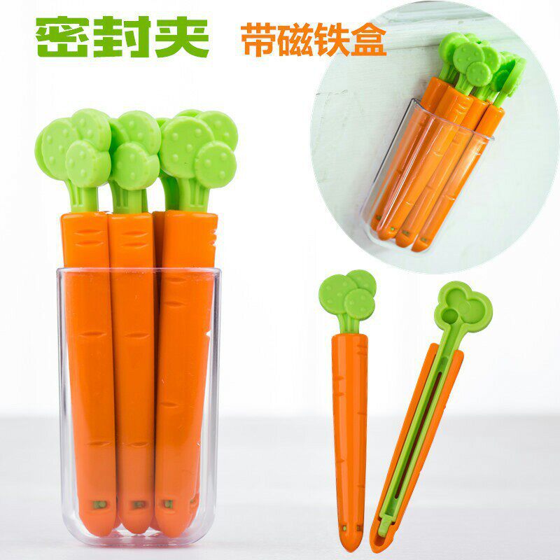 可爱胡萝卜密封夹创意奶粉夹子食品塑料零食袋子封口夹冰箱贴磁贴