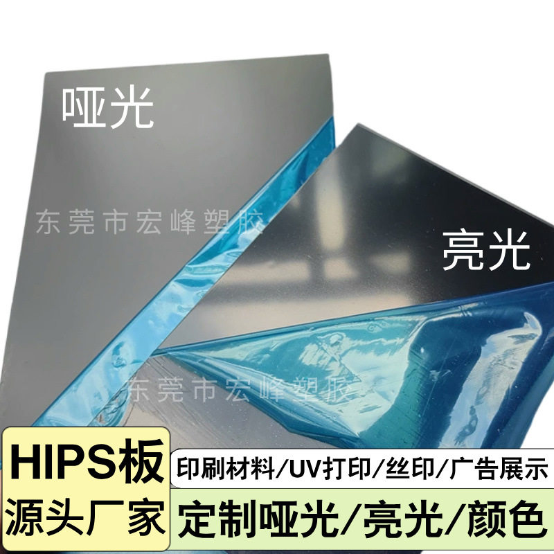 全新料ABS吸塑卷材防静电薄片材高哑光面粗皮纹磨砂HIPS吸塑卷材,橡塑材料及制品,塑料片材/塑料卷材,淘宝优惠券,粉丝福利购,淘宝优惠卷