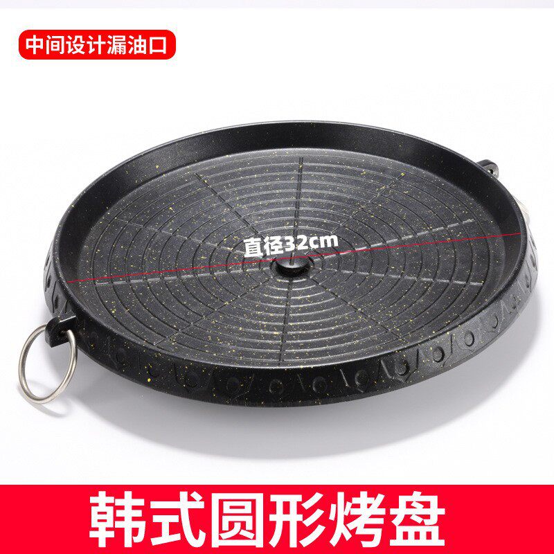 厂家直销石板烤肉盘便携烧烤盘圆形石板烧烤架烤鸭户外烧烤