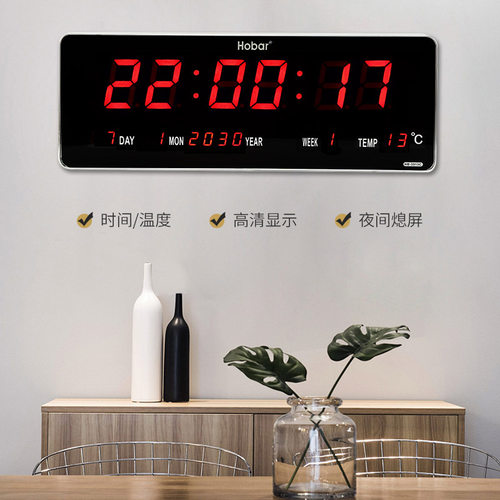大屏智能数字万年历客厅电子时钟挂钟壁挂钟表家用电子钟挂墙