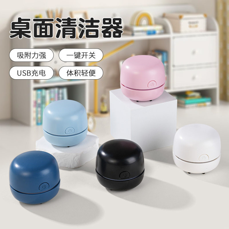 跨境无线家用吸尘器迷你便携静音大吸力学生键盘铅笔橡皮清洁替换