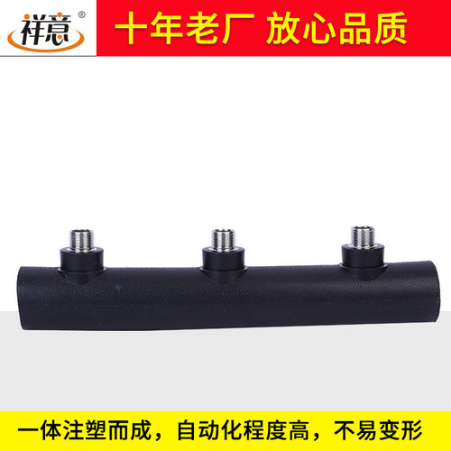 63工厂pe分水器水表热熔黑色pe管材主管内外丝给水管