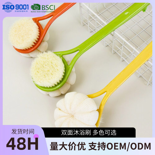 长柄双面浴刷搓澡植毛单个球洗澡刷可拆卸沐浴球强力搓背刷子