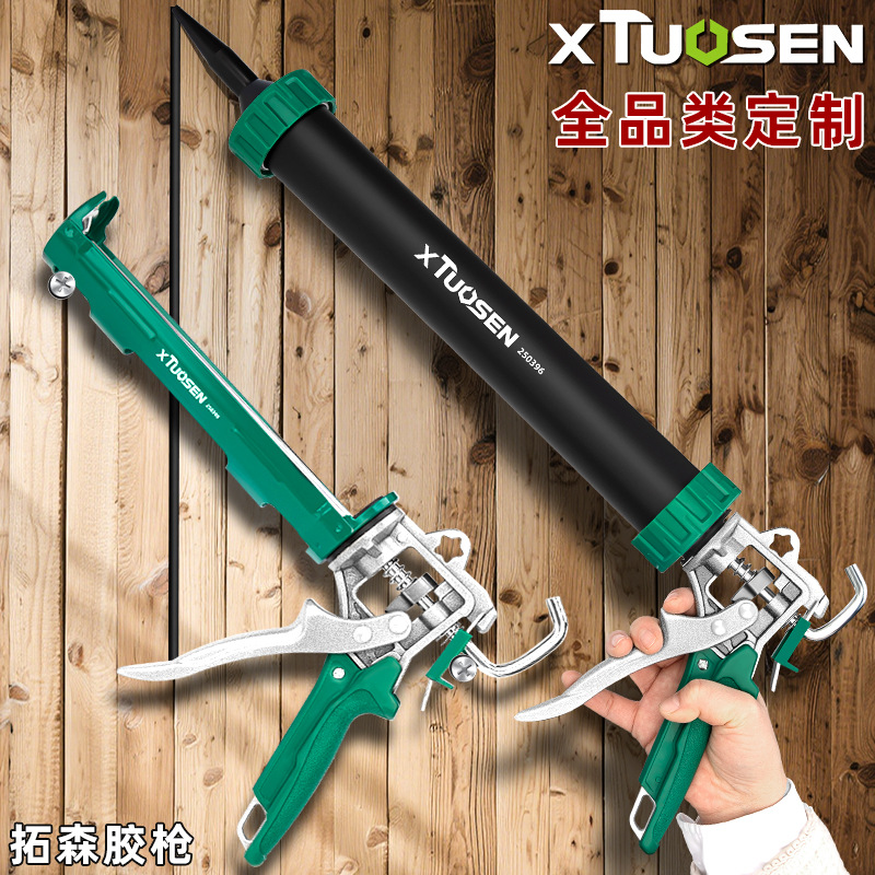 拓森省力打胶器玻璃胶压胶枪玻璃胶枪自动断胶美缝结构胶枪
