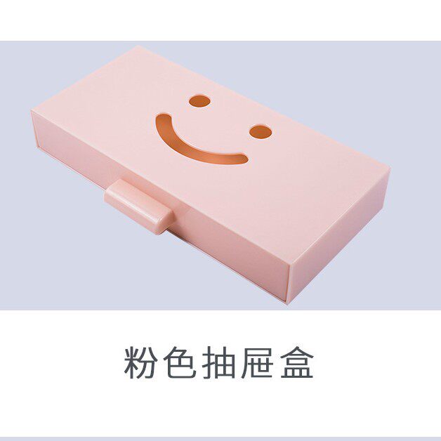 办公室桌底粘贴收纳盒大容量学生文具盒笑脸抽屉笔盒便携整理盒
