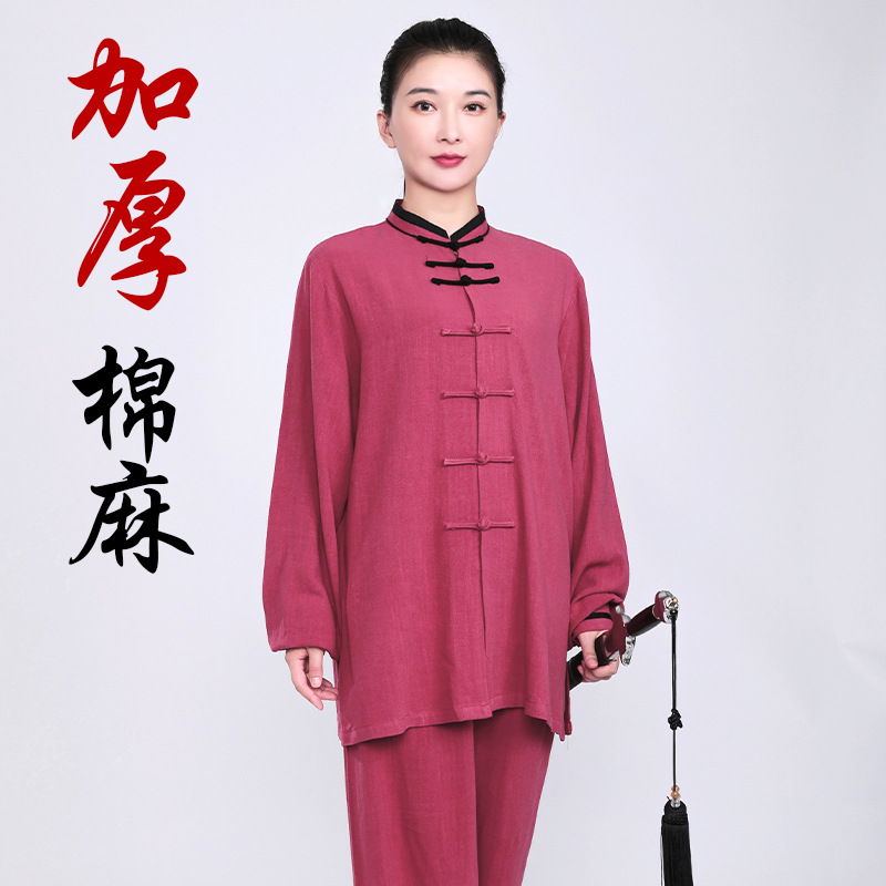 太极服女2022年新款高端棉麻亚麻太极拳练功服男春秋冬季加厚