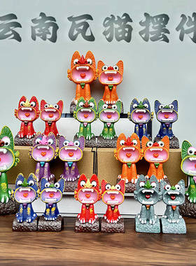 云南瓦猫瓦当猫摆件雕塑小品灵兽石敢当桌面装饰旅游伴手纪念