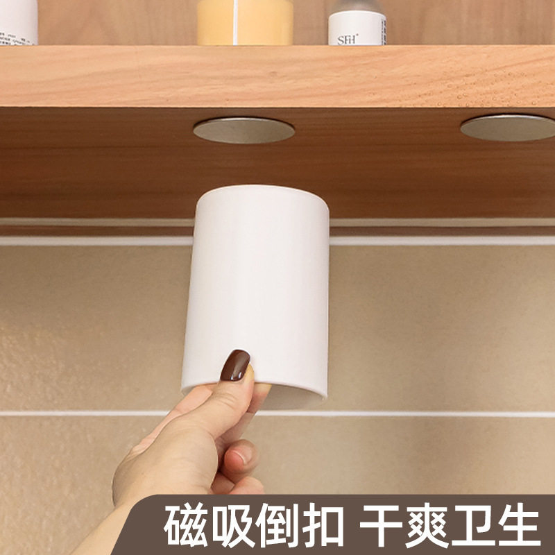 磁吸式漱口杯洗漱台倒扣沥水牙刷杯壁挂式刷牙杯子挂墙牙膏牙刷架,家庭/个人清洁工具,洗漱杯,淘宝优惠券,粉丝福利购,淘宝优惠卷