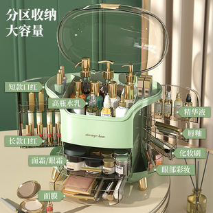 网红化妆品收纳箱分层轻奢高颜值桌面护肤品置物架防尘防水