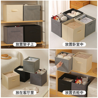 可折叠收纳盒家用无盖无纺布衣物收纳箱大容量加厚衣柜杂物整理箱