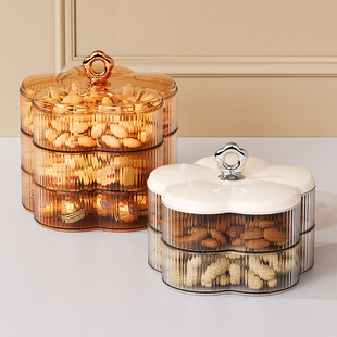 糖果盒家用客厅茶几干果零食盘收纳盒坚果瓜子水果盘新款条纹花形