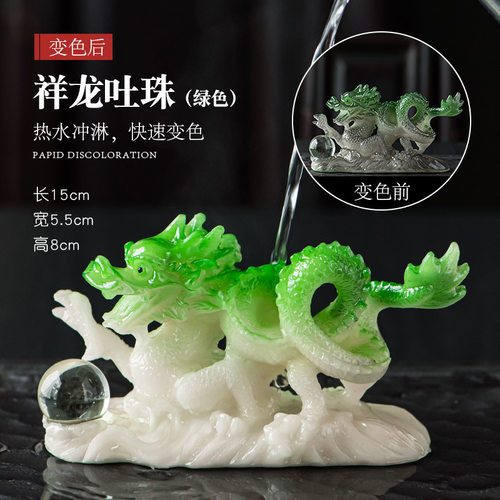 创意变色茶玩茶台茶具摆件招财进宝变色喷水貔貅装饰树脂茶宠零配