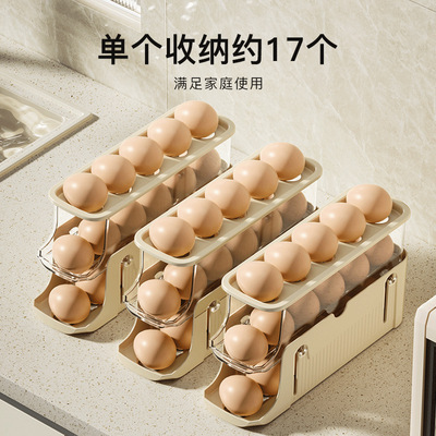 冰箱侧门鸡蛋盒滑梯式滚蛋器食品级多层可折叠鸡蛋架蛋托收纳