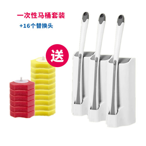 一次性马桶刷套装浴室厕所自带香型清洁液可抛式海绵马桶刷替换头