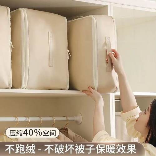 大容量羽绒服棉被袋衣物压缩袋收纳袋防潮家用搬家旅行打包整理袋